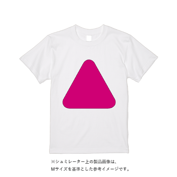 5.6オンス ハイクオリティーＴシャツ