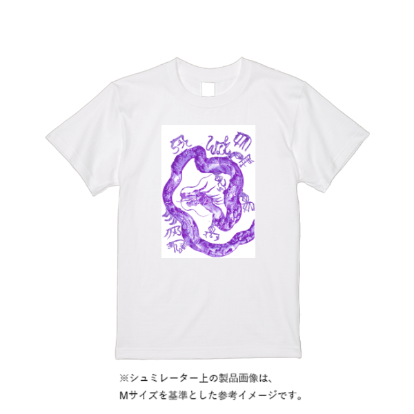 5.6オンス ハイクオリティーＴシャツ