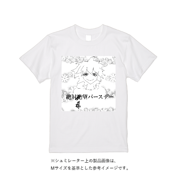 5.6オンス ハイクオリティーＴシャツ