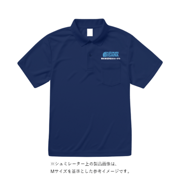 4.1オンス ドライアスレチック ポロシャツ（ポケット付）