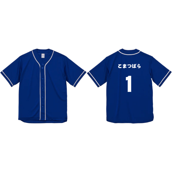 4.1オンス ドライアスレチック ベースボールシャツ