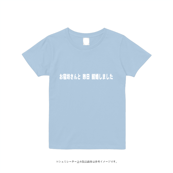 5.6オンス ハイクオリティー Ｔシャツ(レディース)