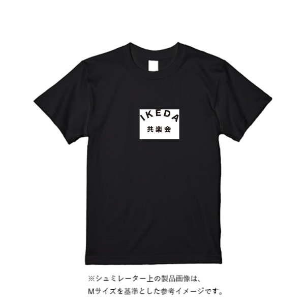5.6オンス ヘビーウエイトＴシャツ（定番カラー）