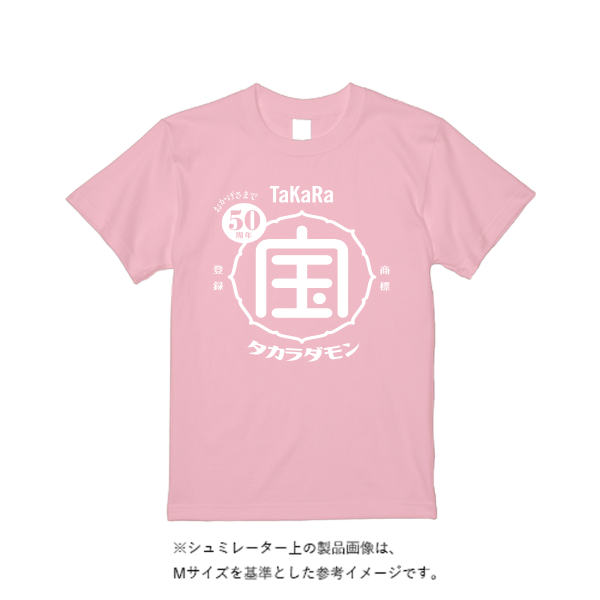 5.6オンス ヘビーウエイトＴシャツ（定番カラー）