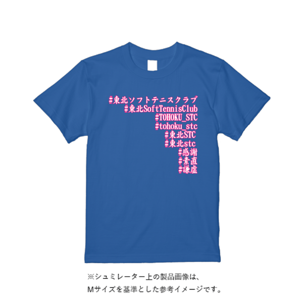 4.7オンス ドライシルキータッチTシャツ
