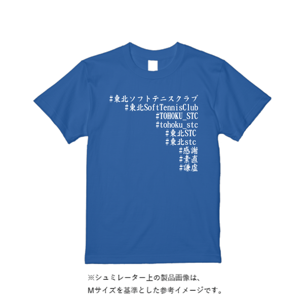 4.7オンス ドライシルキータッチTシャツ