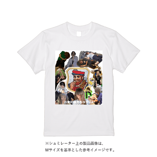 5.6オンス ヘビーウエイトＴシャツ（定番カラー）