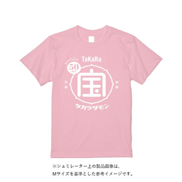 5.6オンス ヘビーウエイトＴシャツ（定番カラー）
