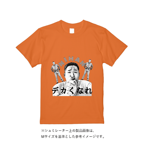 5.6オンス ヘビーウエイトＴシャツ（定番カラー）