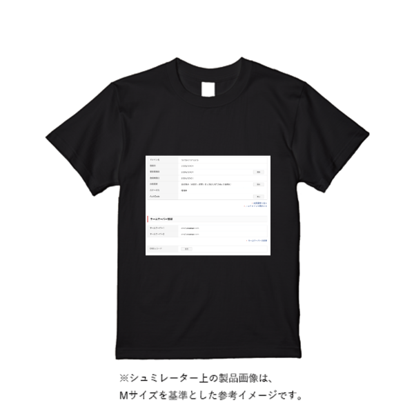 5.6オンス ヘビーウエイトＴシャツ（定番カラー）