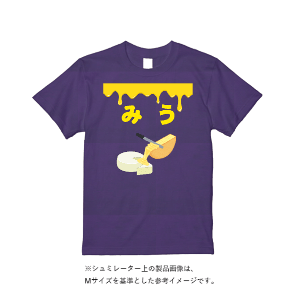 5.6オンス ハイクオリティーＴシャツ