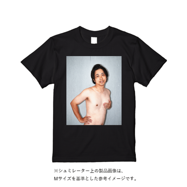 6.1オンス Hammer Tシャツ