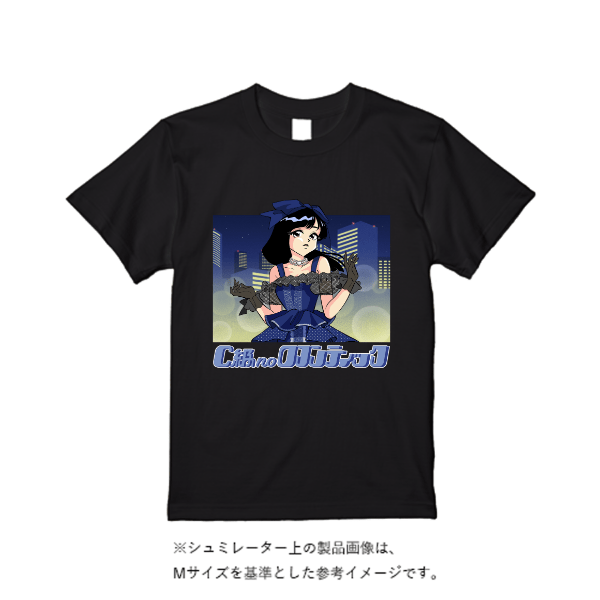 5.6オンス ヘビーウエイトＴシャツ（定番カラー）