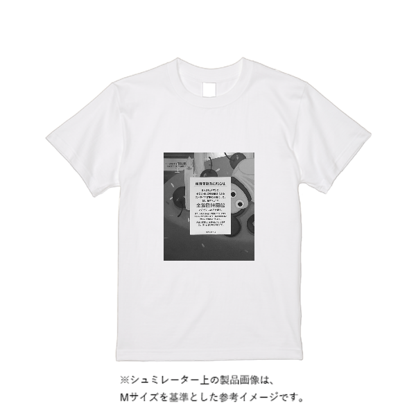 5.6オンス ヘビーウエイトＴシャツ（定番カラー）