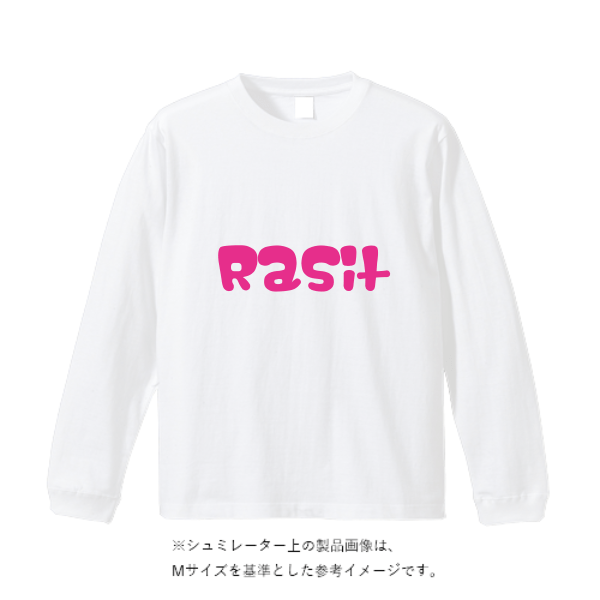 5.6オンス ロングスリーブ Tシャツ（袖リブ有り）