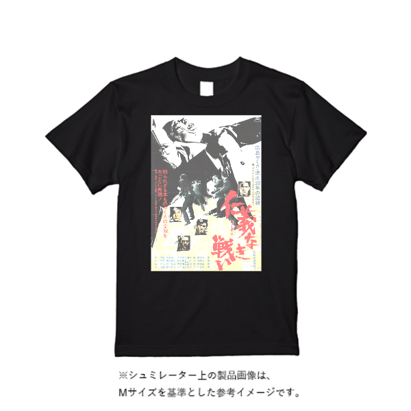 6.2オンス プレミアム Ｔシャツ