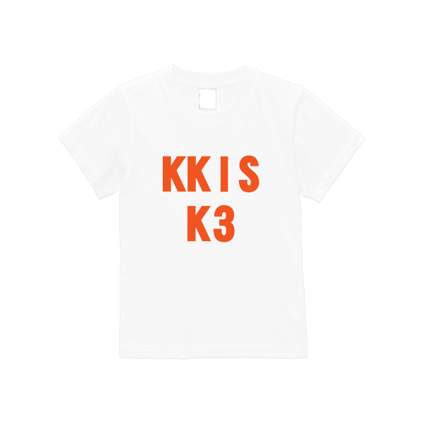 5.6オンス ハイクオリティーＴシャツ（キッズ）
