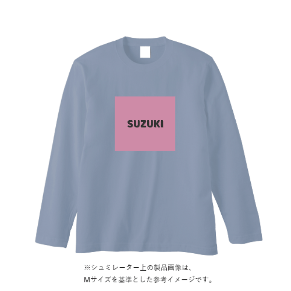 5.6オンス ロングスリーブ Tシャツ（袖リブ無し）