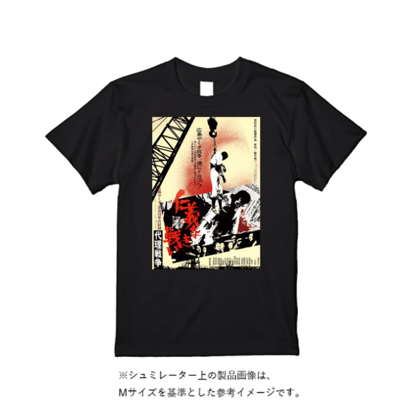6.2オンス プレミアム Ｔシャツ