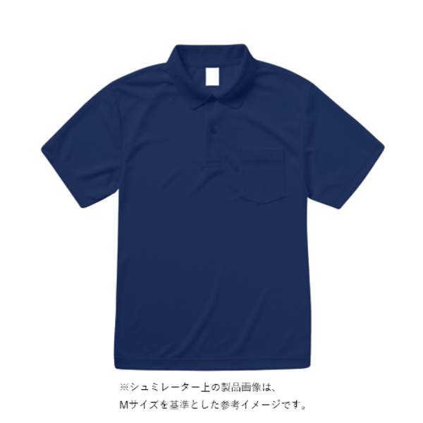 4.1オンス ドライアスレチック ポロシャツ（ポケット付）