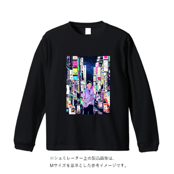 5.6オンス ロングスリーブ Tシャツ（袖リブ有り）