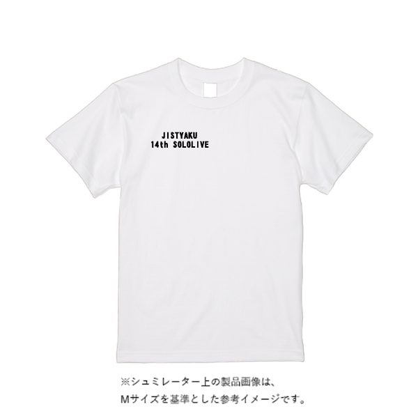 5.6オンス ヘビーウエイトＴシャツ（定番カラー）