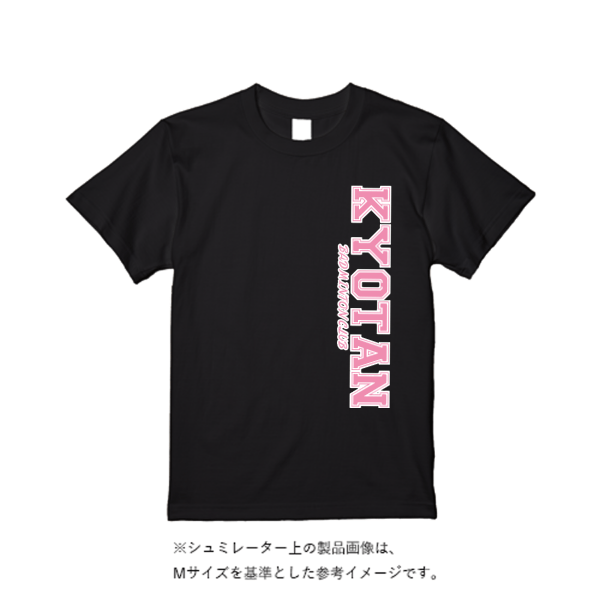 4.7オンス ドライシルキータッチTシャツ