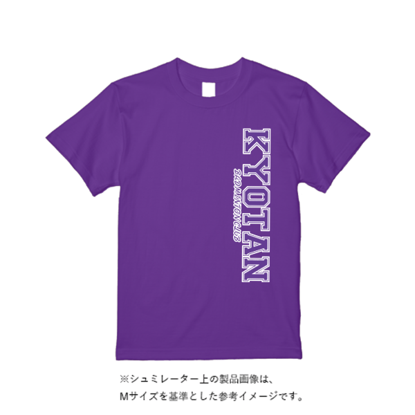 4.7オンス ドライシルキータッチTシャツ