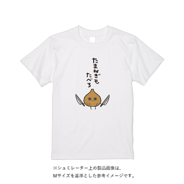 5.6オンス ヘビーウエイトＴシャツ（定番カラー）