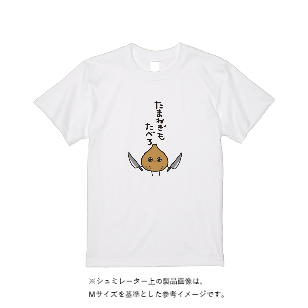 5.6オンス ヘビーウエイトＴシャツ（定番カラー）