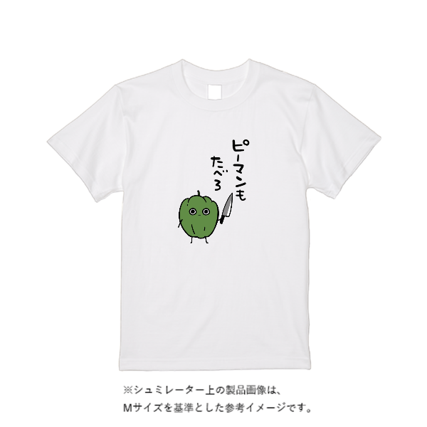 5.6オンス ヘビーウエイトＴシャツ（定番カラー）