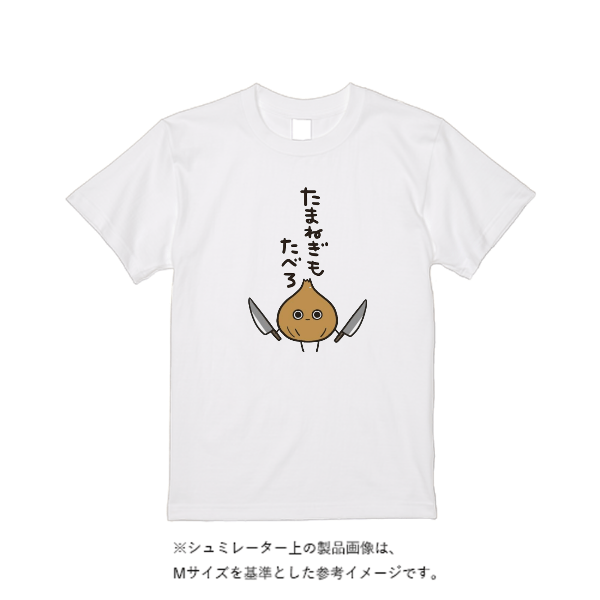 5.6オンス ヘビーウエイトＴシャツ（定番カラー）