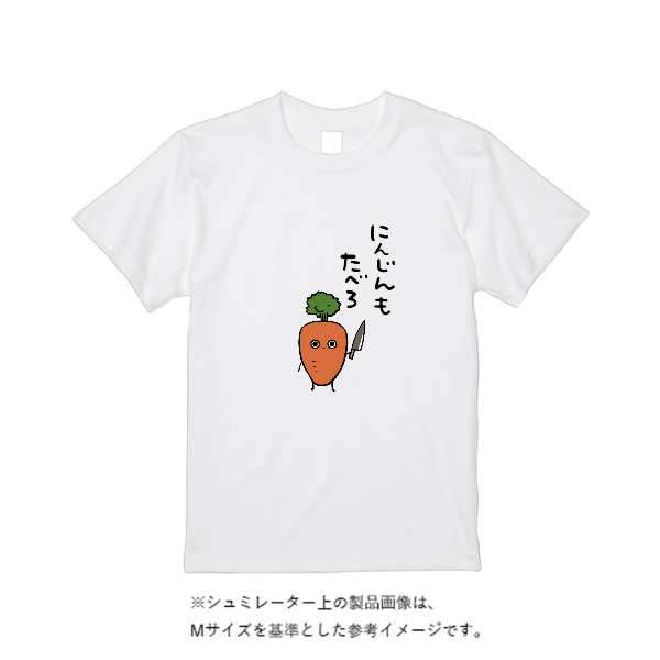 5.6オンス ヘビーウエイトＴシャツ（定番カラー）