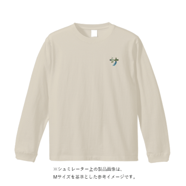 5.6オンス ビッグシルエット ロングスリーブ Tシャツ