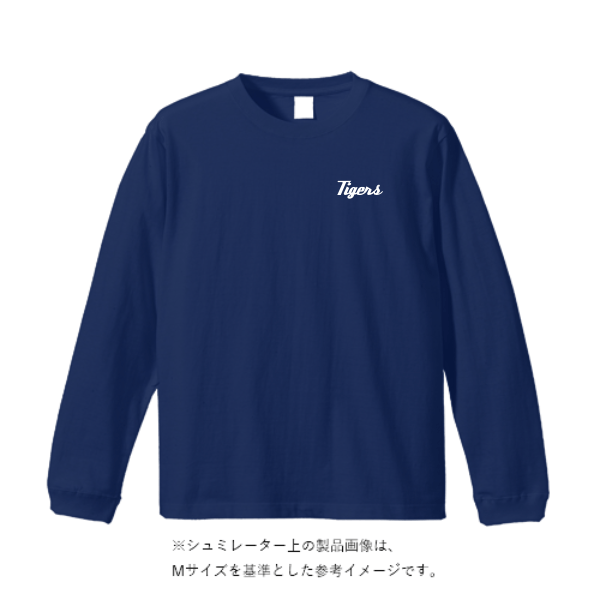 5.6オンス ロングスリーブ Tシャツ（袖リブ有り）