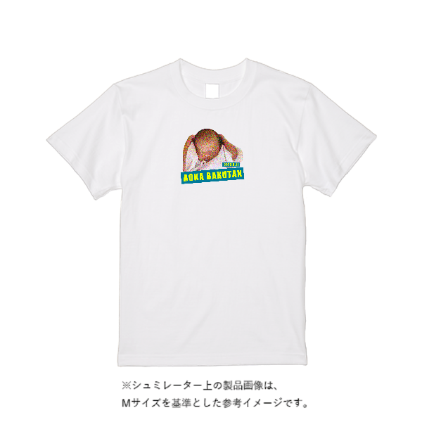5.6オンス ハイクオリティーＴシャツ
