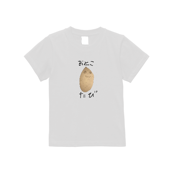 5.6オンス ハイクオリティーＴシャツ（キッズ）