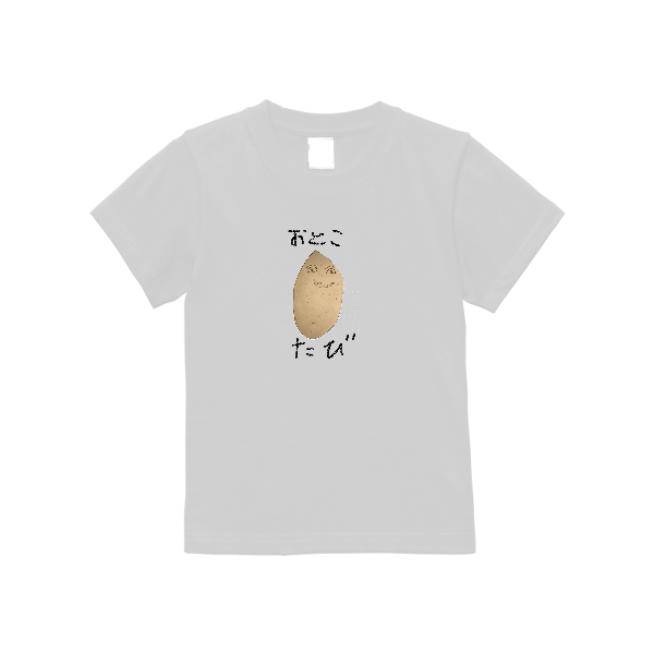 5.6オンス ヘビーウエイトＴシャツ（キッズ）