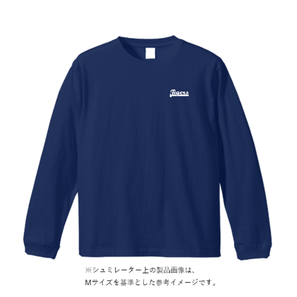 5.6オンス ロングスリーブ Tシャツ（袖リブ有り）