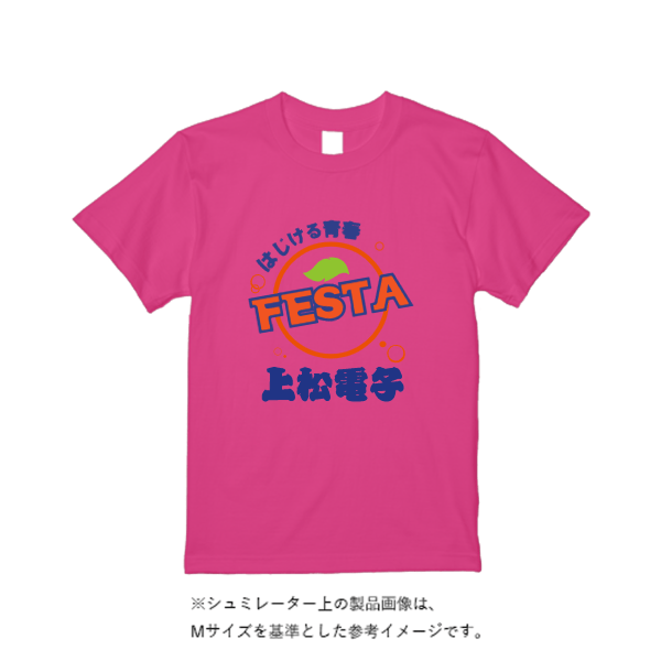 5.6オンス ヘビーウエイトＴシャツ（定番カラー）