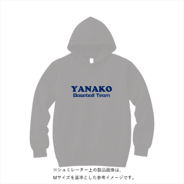 10.0オンス T/C スウェット プルオーバー パーカ（裏起毛）
