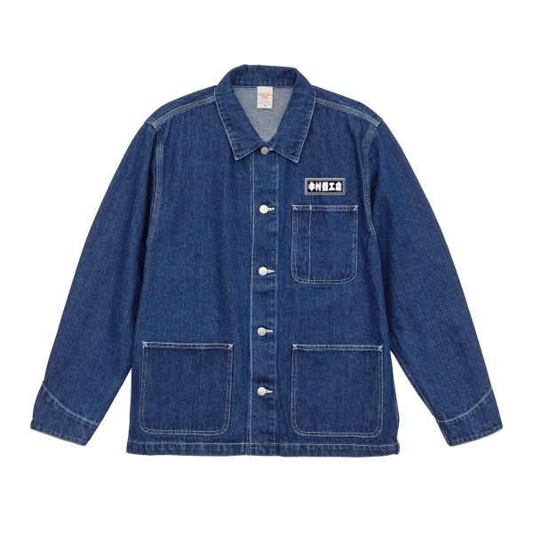 12.0オンス デニム ルーズフィット カバーオール ジャケット