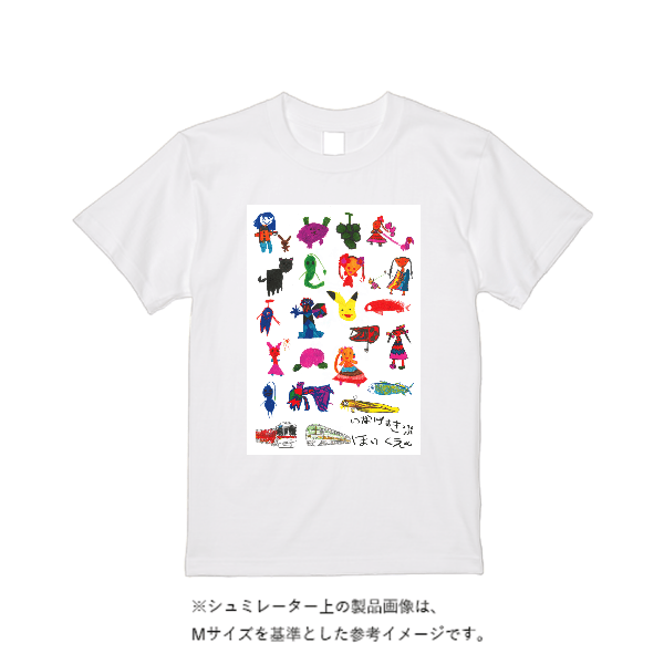 5.6オンス ヘビーウエイトＴシャツ（定番カラー）