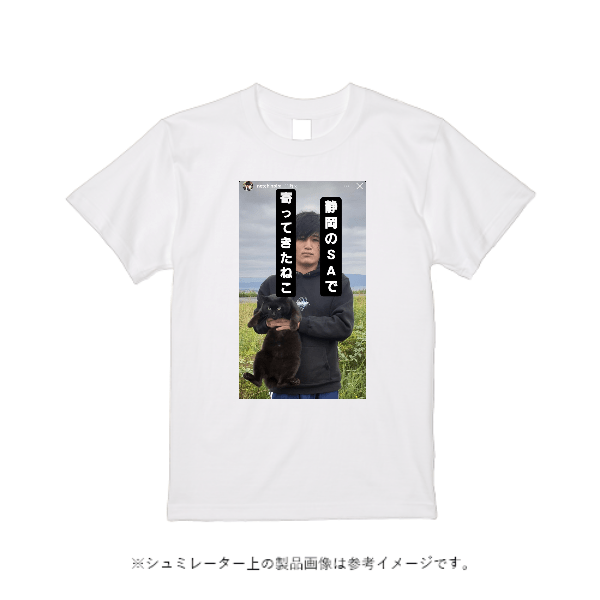 5.3オンス リングスパンTシャツ