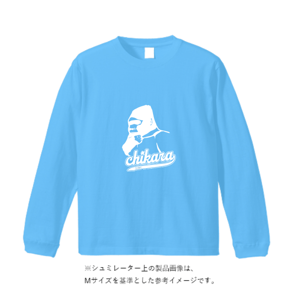 4.3オンスドライロングスリーブTシャツ（ポリジン加工）