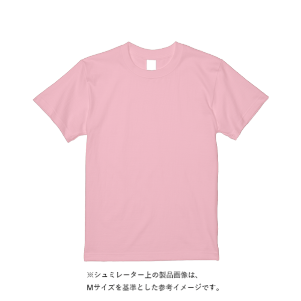 5.6オンス ヘビーウエイトＴシャツ（定番カラー）