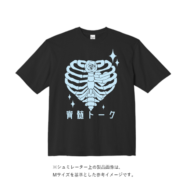 5.6オンス ビッグシルエット Tシャツ