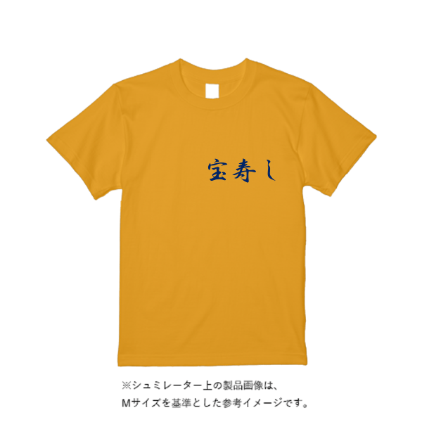 5.6オンス ハイクオリティーＴシャツ
