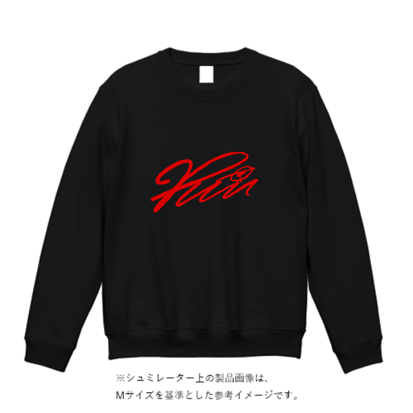 12.7オンス ヘヴィーウェイト クルーネック スウェット（裏パイル）