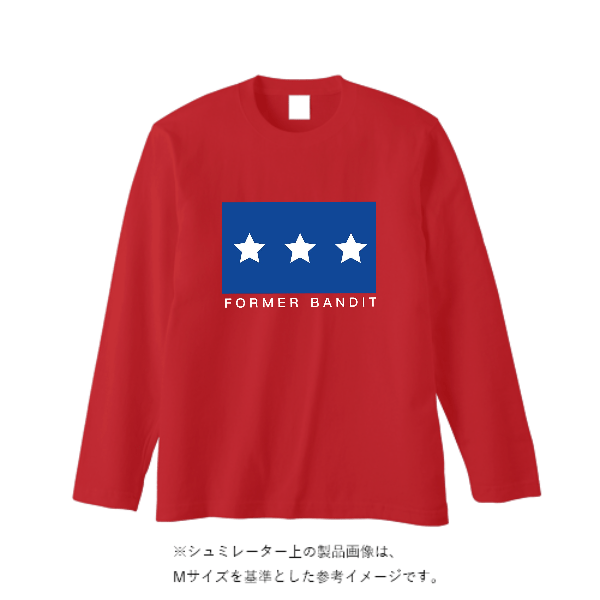 5.6オンス ロングスリーブ Tシャツ（袖リブ無し）